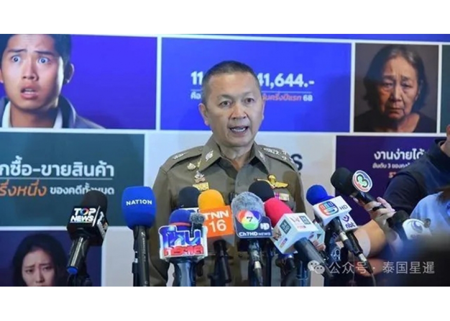 2025–06-26 泰警怒批柬埔寨“不合作” 将联手国际组织围剿诈骗集团！